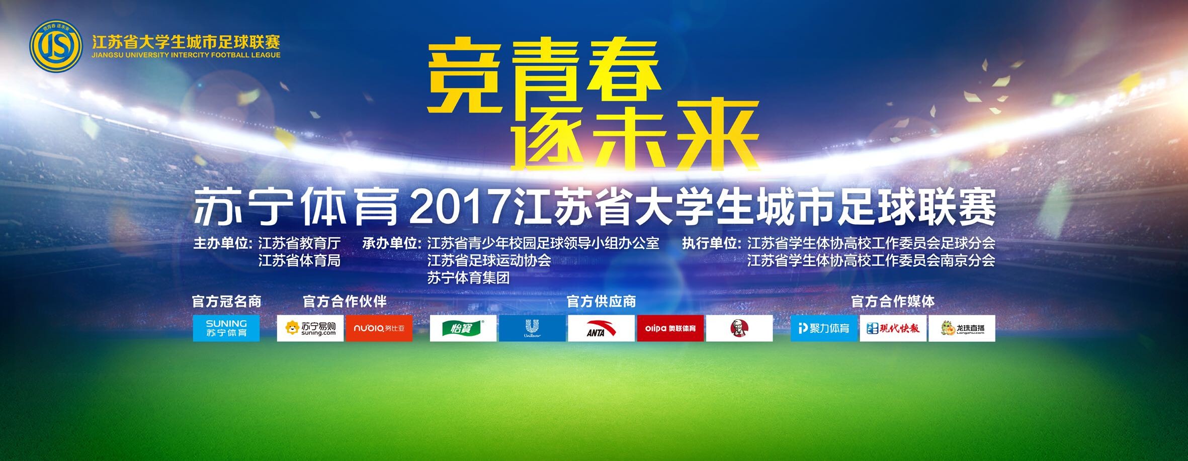 目前，土耳其和沙特的联赛有一些球队对桑德罗感兴趣。